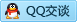 QQ在线咨询266918722